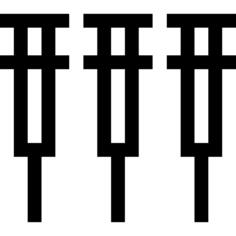 注射