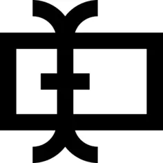 打字