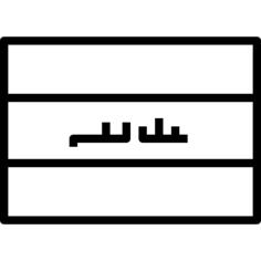 Iraq