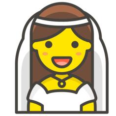 新娘