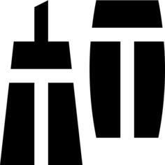 糖