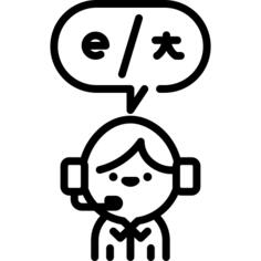操作者
