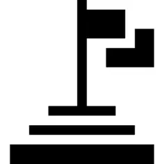 成就