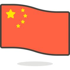 中国