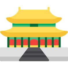 建造
