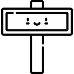 路标