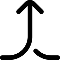 合并的