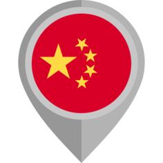 中国