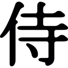 Kanji character