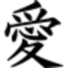 Kanji symbol of Japan