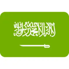 Saudi arabia