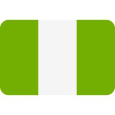 尼日利亚