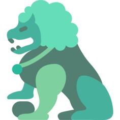 狮子