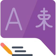 语言