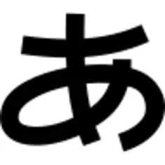 Oriental sign
