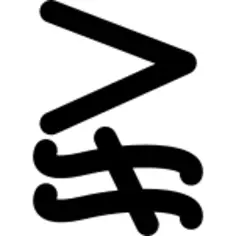 更大且不近似等于数学符号