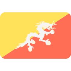 不丹