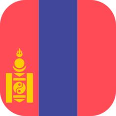 蒙古