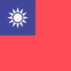 台湾