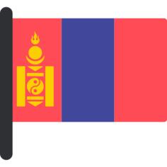 蒙古