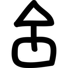Draw Upload Arrow