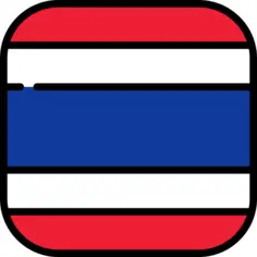 泰国