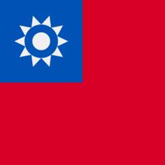台湾