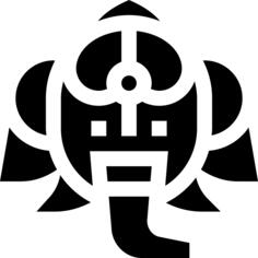象头神