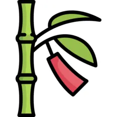 竹