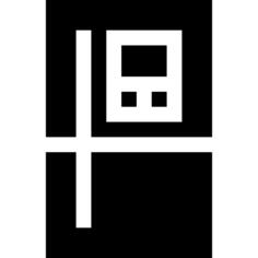 冰箱