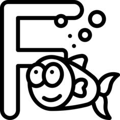 信f