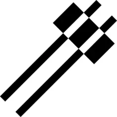 筷子
