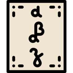 字母