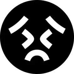 害怕