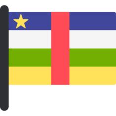 中非共和国