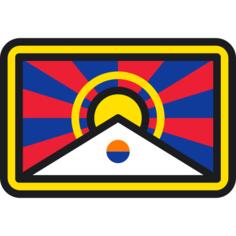 西藏
