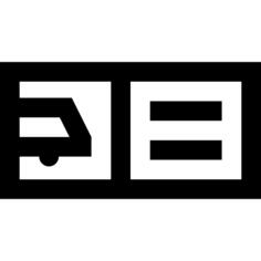 车票
