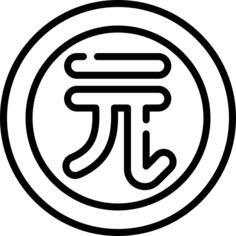 新台币