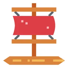 筏