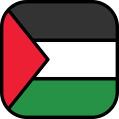 巴勒斯坦
