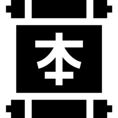 Kanji