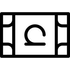 钱