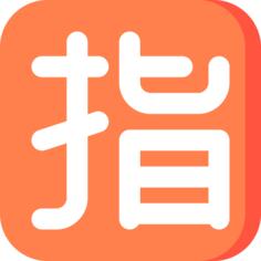 简写