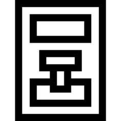 火警