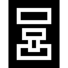 火警