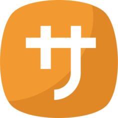 汉子
