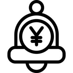 通知