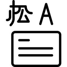 通讯