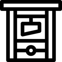 断头台