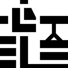 起重机